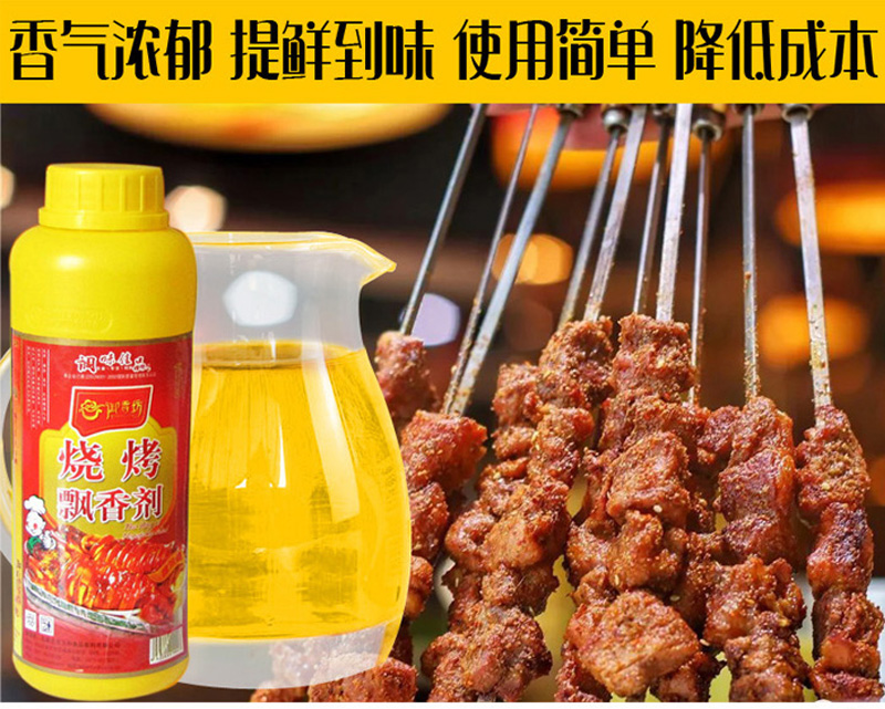 遼寧省燒烤火鍋米線麻辣燙系列